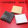 Amarra de Papel Kraft Marrom Branco Preto Embalagem Completa de Caixa Atacado Selagem Amarra de Papel Kraft