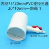 Accesorios de Tubería Aerador Micro-Poroso, Codo Reductor en T, Válvula de Bola, Disco Aireador para Estanques de Peces, Conector de Tubería de Aireación