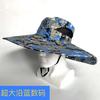 Sombrero de Sol para Exteriores de Ala Grande Transpirable Sombrero de Sol Sombrero Protector Solar Resistente al Viento Malla Camuflada Sombrero de Verano