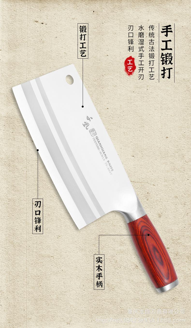 菜刀-7_04.jpg