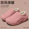 Pantuflas de Algodón Impermeables para Mujer Estilo Nuevo 2026 Otoño Invierno Uso en Casa Felpa Impermeables Antideslizantes Cálidas Pantuflas de Algodón para el Hogar para Mujer