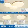 Luz Principal para Sala de Estar Estilo Creme de Madeira Natural 2025 Novo Modelo Forma de Nuvem Luz de Teto Full-Spectrum Protetora para os Olhos Luminárias Zhongshan para Toda a Casa