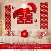 Set de Decoración de Habitación de Boda para el Novio y la Novia, Decoración de Guirnalda de Boda de Alto Nivel para Pared de Fondo de Sofá de Sala de Estar de Casa Nueva
