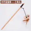 Palo de Madera Palo para Jugar con Gatos Juguete para Gato Mascota Palo Interactivo de Mano para Jugar con Gatos Juguete para Gatos Suministros para Gatos