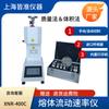 Xnr-400C Plástico Produtos de Produção de Plástico Faculdades e Universidades Petroquímicas Testador de Taxa de Fluidez do Melt