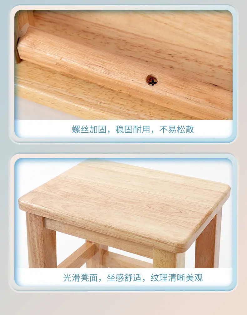 实木方凳_08.jpg