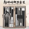 Fabricante en stock caja de madera negra cuidado de pedicura 13 piezas multifuncional removedor de piel muerta callosidades gris traje de cuchillos para pedicura de uñas