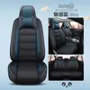 Cojines para Asientos de Coche en Stock, Cojines para Asientos Estilo Envolvente Completo, Fundas de Asiento de Cuero para Cinco Asientos, Universales para Todas las Estaciones
