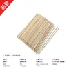 Fabricante de brochetas para barbacoa, agitadores de café desechables, rojos, planos en ambos extremos, palillos de dientes, ideales para asar alitas de pollo