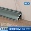 Tira decorativa para esquinas interiores de aluminio personalizada para sala de estar, techo, piso de madera, borde de esquina de pared, capa triangular