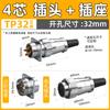 Conector de cable serie TP32 con enchufe de aviación tipo espada chapado en oro recto