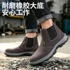 Zapatos Auténticos de Protección Laboral para Hombre Antiaplastastamiento Antipinchazos Zapatos de Trabajo Protección para Soldadura Transpirables Ligeros Resistentes al Desgaste Antiescaldaduras Seguridad en Obra