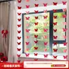 Decoração de Quarto de Casamento Decoração de Teto para a Nova Casa dos Noivos com Borboletas 3D para Quarto e Sala de Estar com Caracteres Longos "Felicidade Dupla"