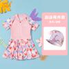 Traje de Baño 361 para Niñas Mediano y Grande Traje de Baño para Niñas de 10 Años Nuevo 2025 Traje de Baño de Princesita Falda de Baño para Niñas