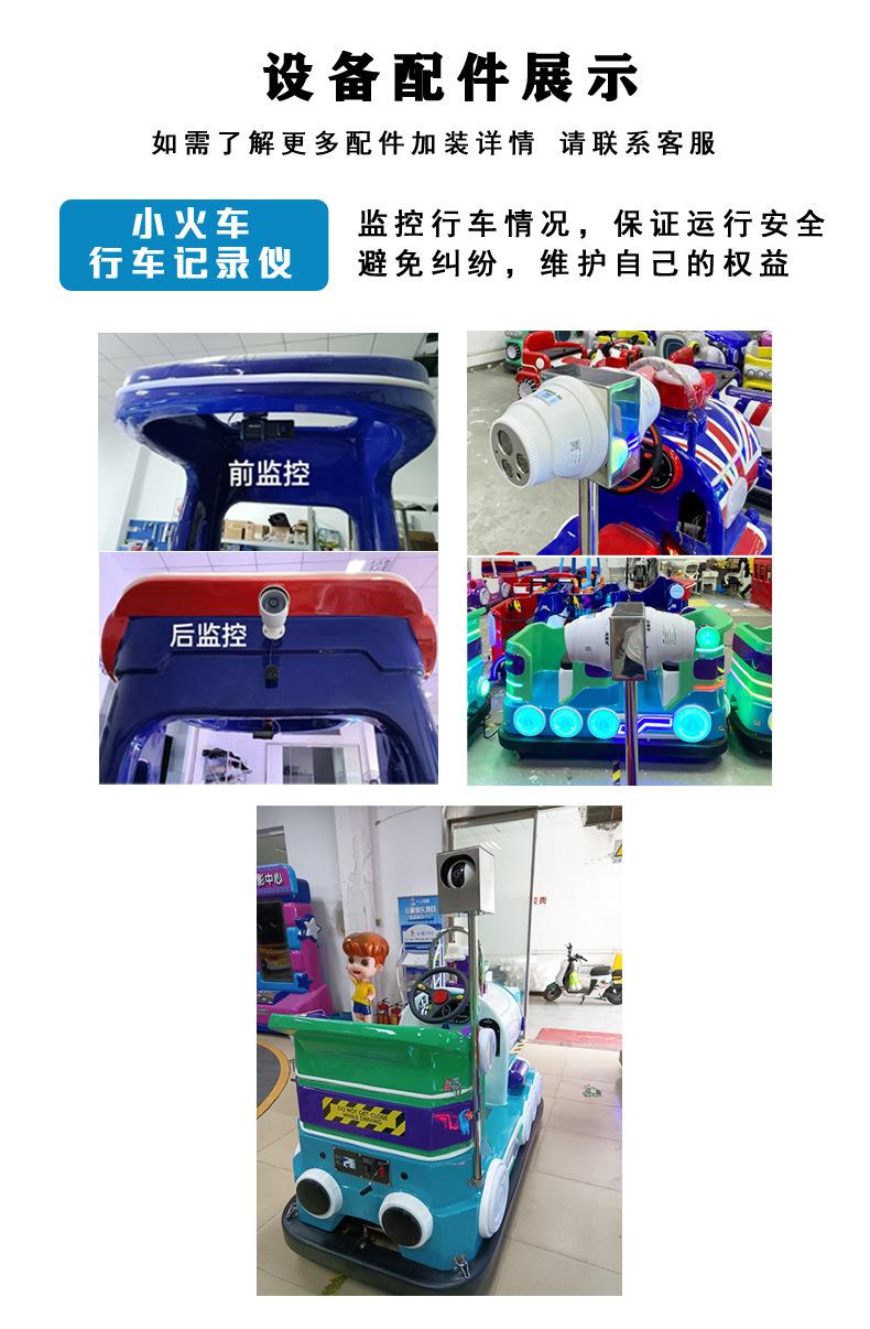大火车监控