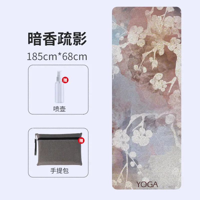 暗香疏影