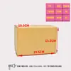 Caixas para Envio Expresso nº 1-12 em Estoque, Caixas de Embalagem de Papelão Ondulado, Caixas para Logística de E-commerce Postal, Espessadas no Atacado