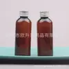 Botella de tapa de aluminio negra 80ml botella marrón recargable botella de muestra de champú botella de medicina líquida botella de tónico botella de cebo de pesca