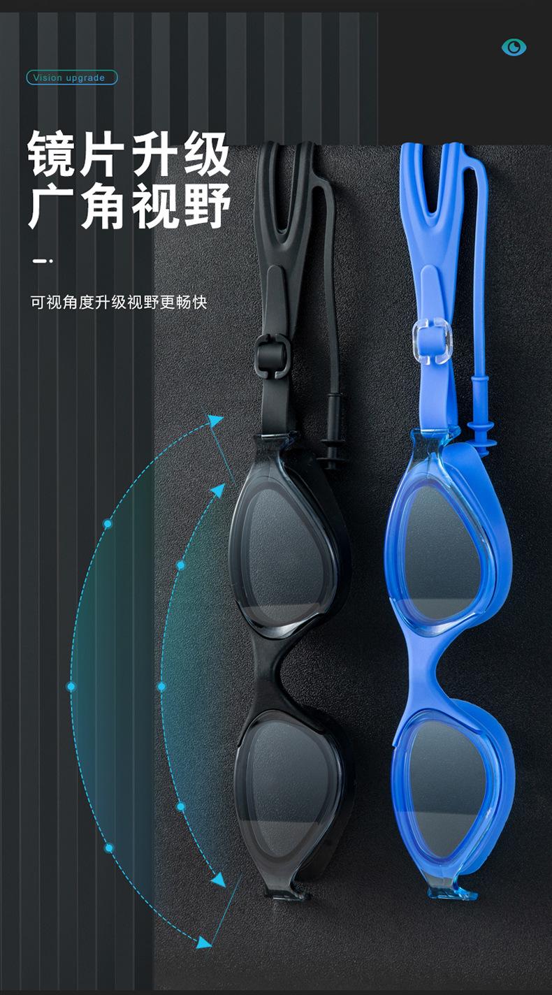 2泳镜详情_07.jpg