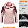 Chaqueta de expedición tres en uno estampado de logo de ropa de trabajo personalizada impermeable chaqueta de trabajo para exteriores chaqueta de plumón para empresa abrigo grueso