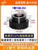Engranaje de Acero S45C Módulo 1 Cara Plana Doble Diente Recto 10-120 Dientes Engranaje de Transmisión de Motor Endurecimiento de Dientes Fijo