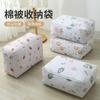 Bolsa de Almacenamiento para Colchas, Gran Capacidad para Ropa, Equipaje, Bolsa para Empacar Mudanzas, Bolsa Organizadora Impermeable y a Prueba de Humedad, Tejida