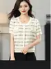 Estilo Francés Estilo Chanel Rayas Onduladas Degradadas Suéter de Punto de Seda Helada Manga Corta Calado Tejido Calado Delgado Chic Top Verano para Mujer