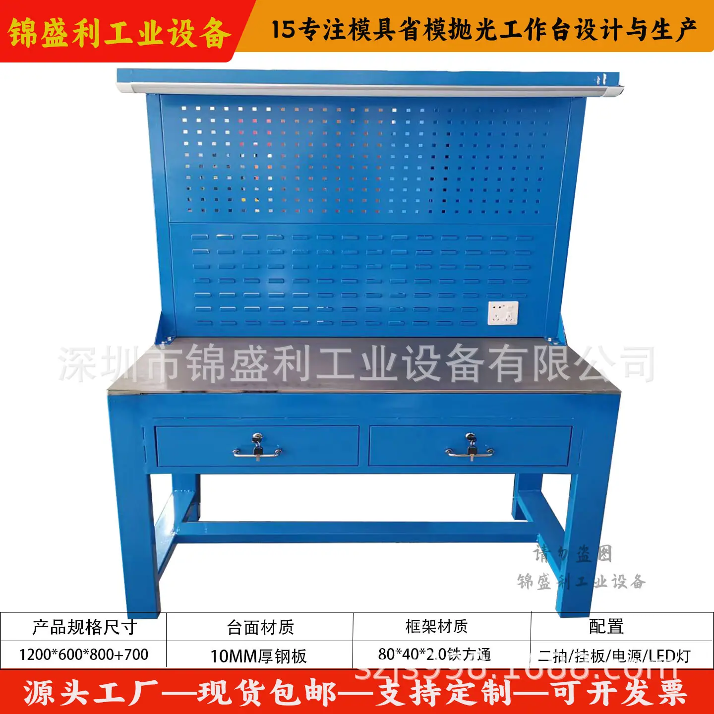 1200 600 900十厚磨省模台4
