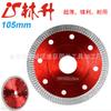 Lin Sheng suministro hoja de sierra para mármol Estilo Onda diamante porcelanato cerámica disco de corte en seco herramienta