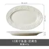 Juego de Vajilla de Cerámica con Relieve de Fresa Tazón de Arroz Plato Plato para Sopa Casero Plato Juego de Vajilla de Lujo Ligero