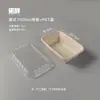 Comercio Electrónico Transfronterizo Caja Desechable para Almuerzo Caja para Empaque de Frutas Caja de Compartimento Único/Doble Ecológica Biodegradable Salida de Primavera Picnic Camping