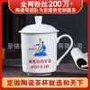 Xícaras de chá de cerâmica Jingdezhen para escritório, feitas sob medida para reuniões corporativas, com tampas, e podem ser impressas com logotipos como presentes comemorativos