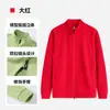 Sudadera con capucha y cremallera de estilo simple con cuello alto, manga larga, cárdigan, chaqueta, color liso, ropa de trabajo, Nueva para Otoño/Invierno, Unisex