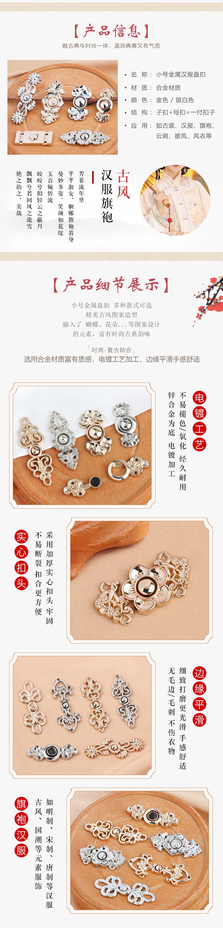 详情页2.jpg