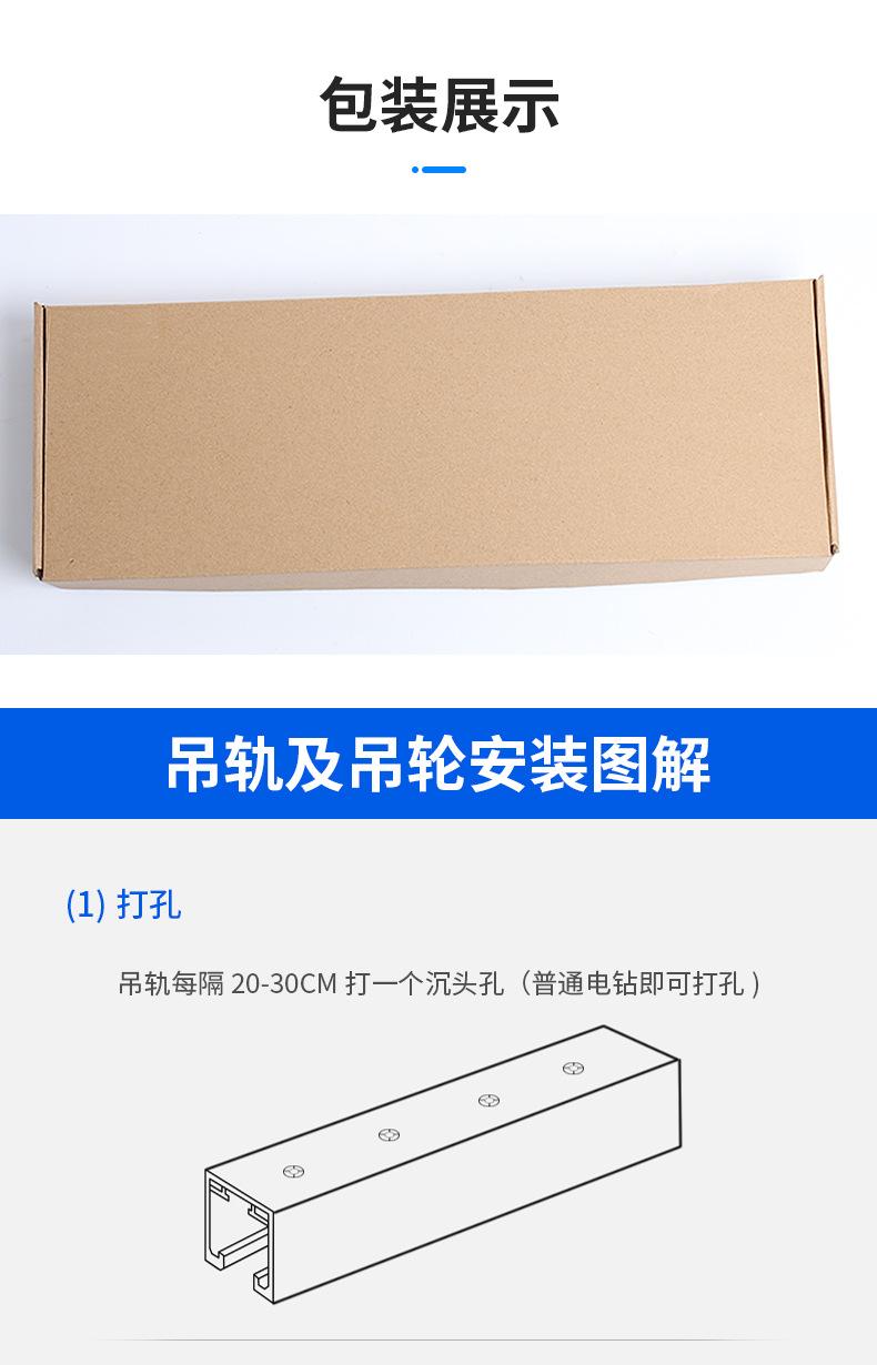 单门吊趟门滑轮-_14.jpg