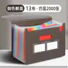 Carpeta colorida tipo acordeón, multicapa, gran capacidad, organizador de archivos de pie, organizador de escritorio PP A4 para guardar papeles y documentos