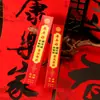 Versión de Guangdong con Especificaciones Ampliadas de Guangdong, Totalmente Adhesivos, Pareados de Caligrafía de Artista Famoso para el Año Nuevo Chino, Pareados "Año tras Año, Buena Fortuna", Pareados de Año Nuevo Chino al por Mayor desde el Fabricante