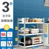 Estante de Almacenamiento de Cocina de Acero Inoxidable de Piso Multi-capa Estante de Almacenamiento para Microondas Estante de Almacenamiento Multifuncional Estante para Ollas Estante Doméstico