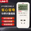 Enchufe Medidor de Potencia Multifuncional Unilide UT230E UT230A-II UT230C-II Monitor de Energía
