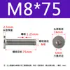 Tornillo de cabeza hexagonal plana CM de acero inoxidable 304, cabeza delgada, tornillo de cabeza plana grande C M2M2.5M3M4M5M6M8