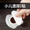 Processamento OEM, Adesivo de Mel de Urso Songshan, Qingfei, Adesivo para Tosse e Asma, Adesivo para Alívio Nasal, Adesivo para Fortalecimento do Baço e Flatulência, Adesivo de Gesso