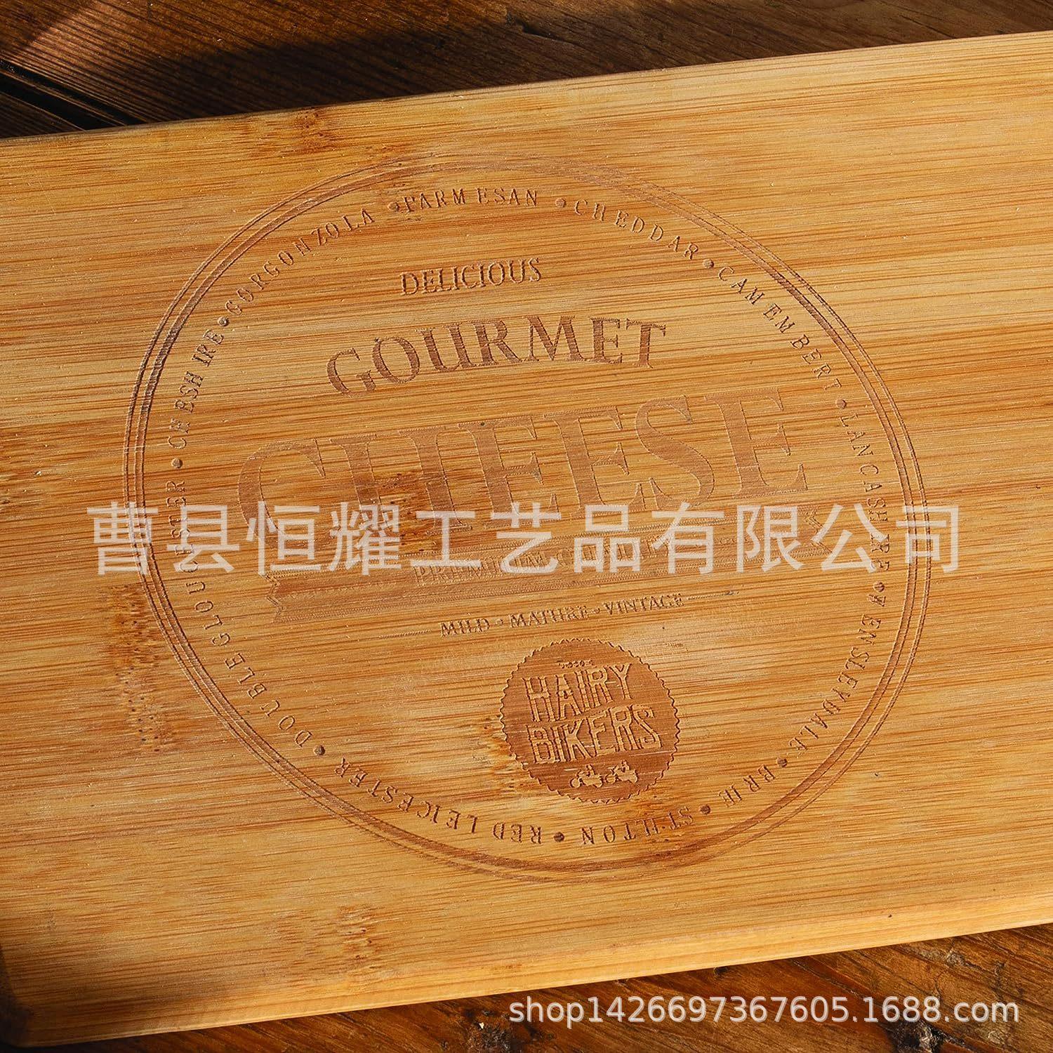 竹制芝士砧板 带刀叉套装聚餐派对奶酪板切菜板 竹木砧板BSC