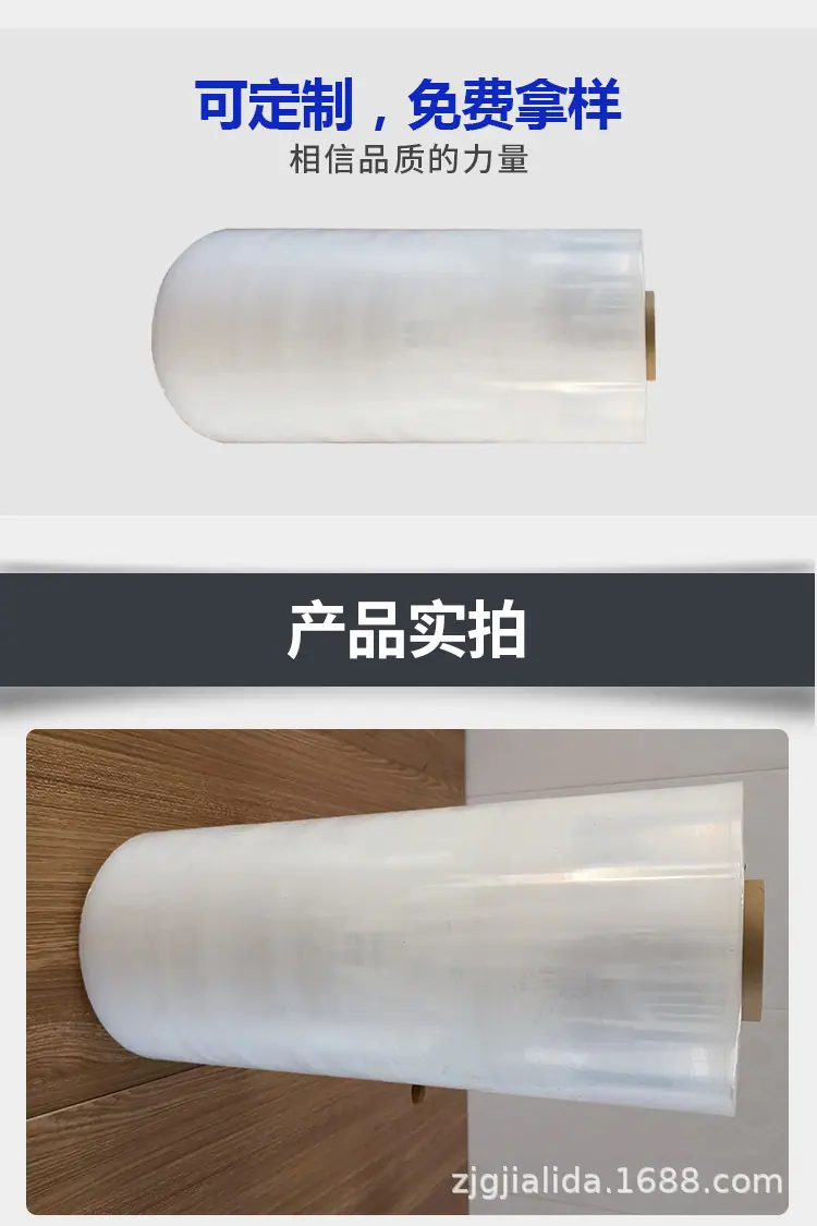 缠绕膜_05.jpg
