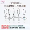 Nuevo Diseño de Nicho de Henson Jewelry Aro para Oreja Sin Costura de 0.8 mm de Diámetro Colgante de Cruz Joyería para Piercing