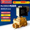 Envío gratis KL55015 válvula solenoide piloto de diafragma Válvula solenoide de alta presión para máquina sopladora de botellas Latón válvula solenoide 5MPA