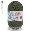 5 Meadas de Fio de Algodão Leite Bebê Lã Chapéu Manta Boneca DIY Fio de Crochê Espessura Média Material Tricô à Mão Cinco Meadas