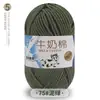 Hilo de Algodón Leche de 5 Hebras Sheng Tang para Bufanda de Tejido Manual, Bola de Hilo de Grosor Medio, Manta, Kit de Materiales de Tejido Hecho a Mano para Ganchillo DIY