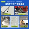 Encofrado de Construcción Plástico Polipropileno Tablero Hueco para Vertido de Concreto en Obra, Impermeable, Admite Personalización, Exportación Transfronteriza