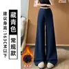 Pantalones Anchos Nube Blanca para Mujer Otoño 2026 Nuevos Casuales Caídos Rectos de Cintura Alta Levanta Glúteos Pantalones Deportivos de Chándal