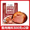 Salsa Taibai Auténtica Marinada para Carne Tienda Oficial Insignia Carne Marinada y Salsa para Tocino Marinada Especialidad de Sichuan Condimento Casero